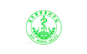 菏澤醫學專科學校